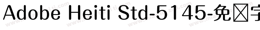 Adobe Heiti Std-5145字体转换
